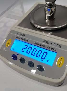 清华DJ302A珠宝店金店用回收黄金用电子秤实验室天平手掌秤口袋秤