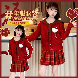女童KT套装秋冬季2025新款学院儿童毛衣格子百褶裙两件套