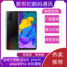 U&Q适用于荣耀play4手机模型机 荣耀play4tPRO道具展示可开机亮屏