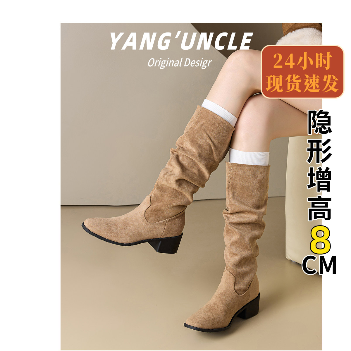 真皮~内增高粗跟骑士靴女秋冬西部靴高筒复古显瘦褶皱堆堆靴长靴,女鞋,西部靴,淘宝优惠券,粉丝福利购,淘宝优惠卷