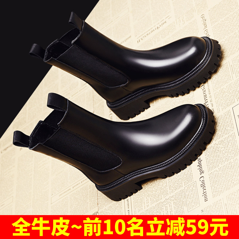真皮短靴女厚底切尔西靴英伦烟筒靴春秋单靴松紧口炸街马丁靴显瘦,女鞋,烟筒靴,淘宝优惠券,粉丝福利购,淘宝优惠卷