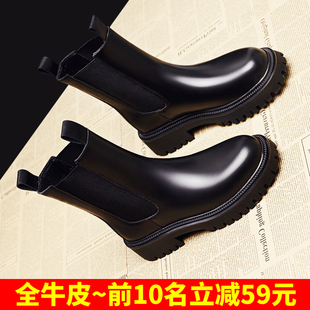 真皮短靴女厚底切尔西靴英伦烟筒靴春秋单靴松紧口炸街马丁靴显瘦