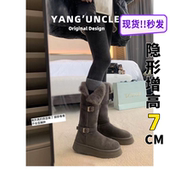 小个子厚底灰色长筒雪地靴女2026冬新款 增高加绒加厚保暖东北棉鞋