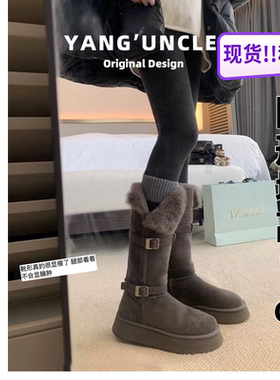 小个子厚底灰色长筒雪地靴女2026冬新款增高加绒加厚保暖东北棉鞋