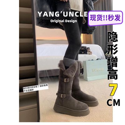 【赠送运费险】灰色长筒雪地靴