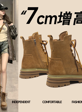 真皮英伦风马丁靴女款2025新款内增高超火新疆旅游夏薄款透气靴子