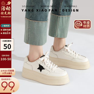 真皮小白鞋女厚底小个子内增高板鞋运动鞋休闲单鞋2026春秋季新款