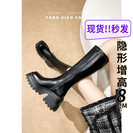 长靴女胖mm粗腿骑士靴粗跟厚底增高小个子大腿围瘦瘦靴高筒41-43
