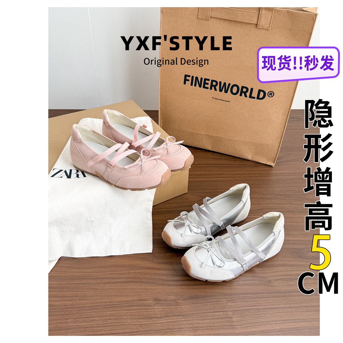 5cm内增高真皮玛丽珍鞋女