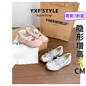 5cm内增高真皮玛丽珍鞋女