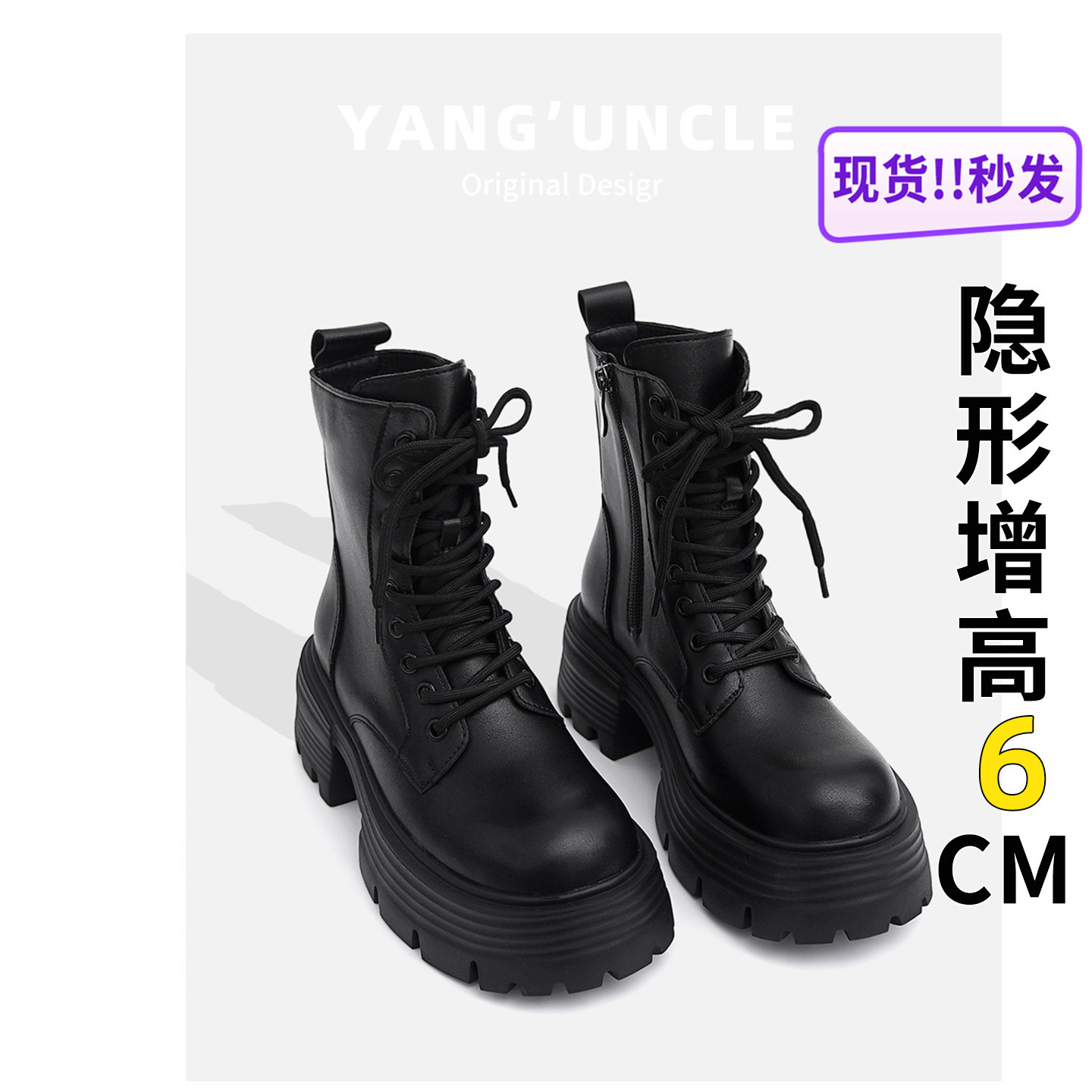 马丁靴女厚底2026秋冬新款小个子增高短靴女显瘦瘦靴英伦机车高跟