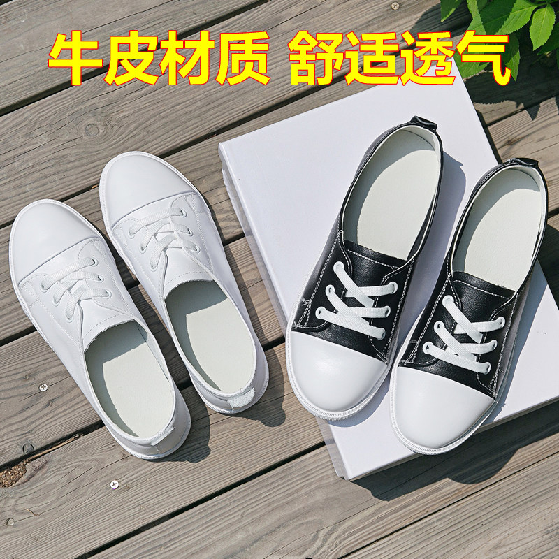 真皮小白鞋女2026春夏新款韩版百搭基础女鞋休闲平底系带网红板鞋