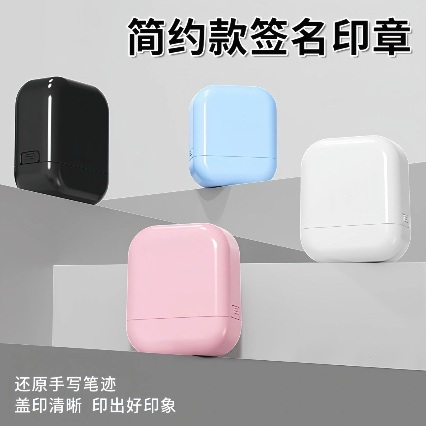刻章手写签名印章刻字定刻刻张签私章/趣味印章刻制服