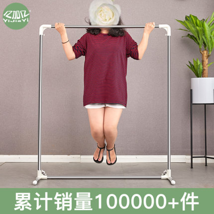 折叠晾衣架室内家用晒衣架不锈钢阳台晾衣神器卧室落地简易挂衣架