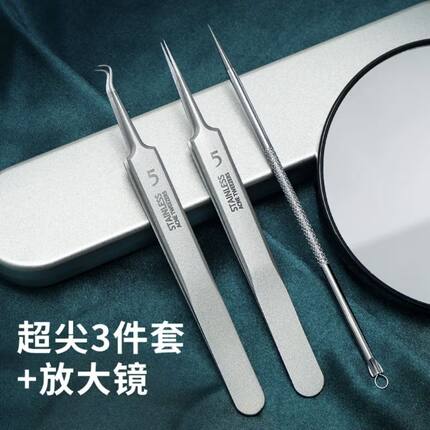 粉刺针去黑头细胞夹套装祛痘暗疮针镊子挤痘痘挑痘美容院清洁工具