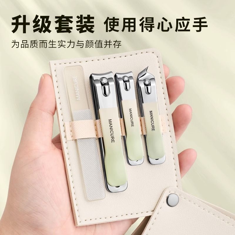 甲沟指甲刀套装全套女士家用