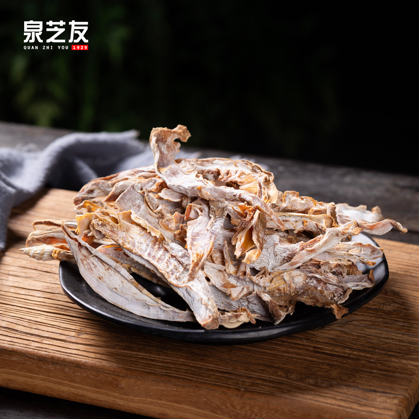 泉芝友明前春笋干农家嫩笋尖高山黄泥笋干无盐脆片农产品特产干货
