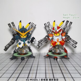 【孤品售完下架】宠物小精灵 幻昼 重炮皮卡丘高达 手办模型摆件