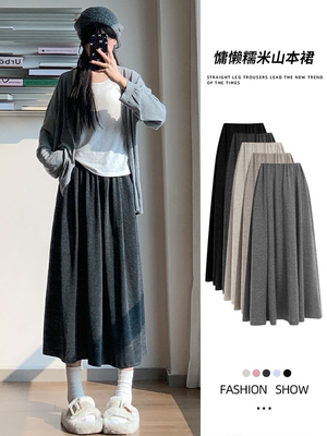 灰黑色针织糯米裙女春秋秋季新款a字半身裙小个子伞裙中长款本裙