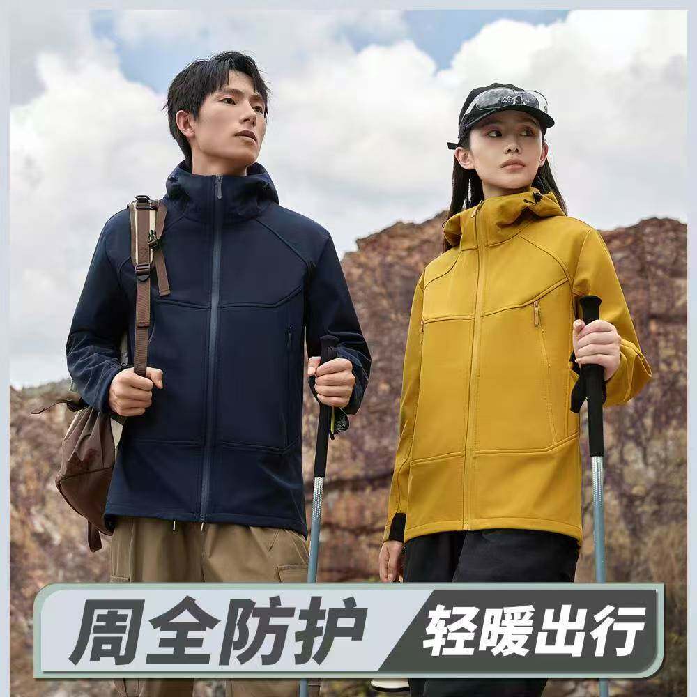 秋冬轻暖出行男女通用软壳冲锋衣情侣款户外登山徒步防风衣外套