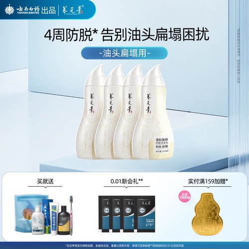 持证上岗硬核防脱焕活发量