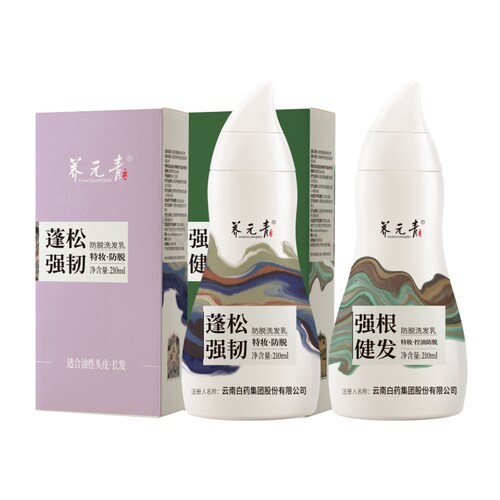 防脱养发 专利认证