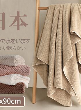 日本进口精工浴巾毛巾三件套