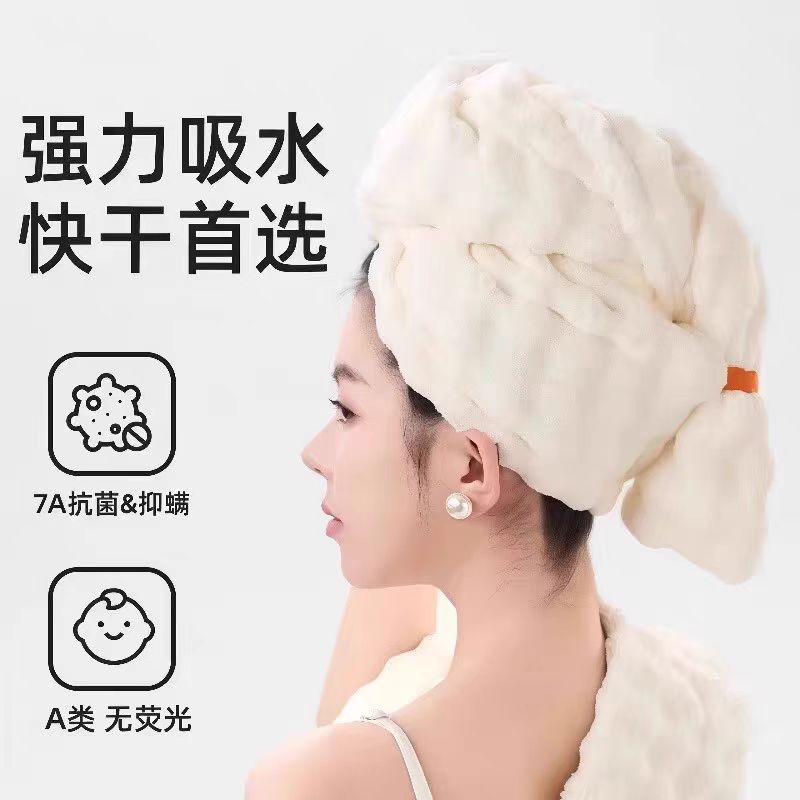 日本进口干发帽吸水包头发毛巾