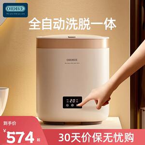 日本MUJIE内衣洗衣机内裤洗袜机小型全自动迷你内衣裤专用洗袜子