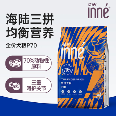 伯纳天纯狗粮10kg20斤