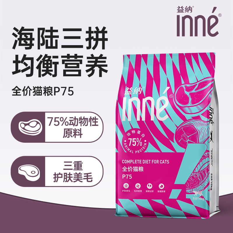 伯纳天纯增肥呵护肠胃猫粮10kg图片