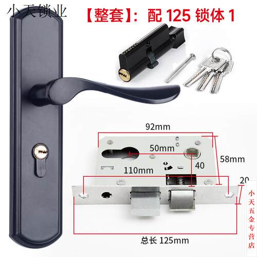 室内卧室房门锁可调节通用型孔锁锁心家用实木门把手黑色锁具免改