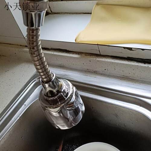厨房花洒接头延伸器防溅神器洗菜盆通用万向万能水龙头嘴增压喷头