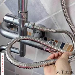 出水管子雨花洒软管喷头连接配件晒管花304不锈钢通用淋浴热水器