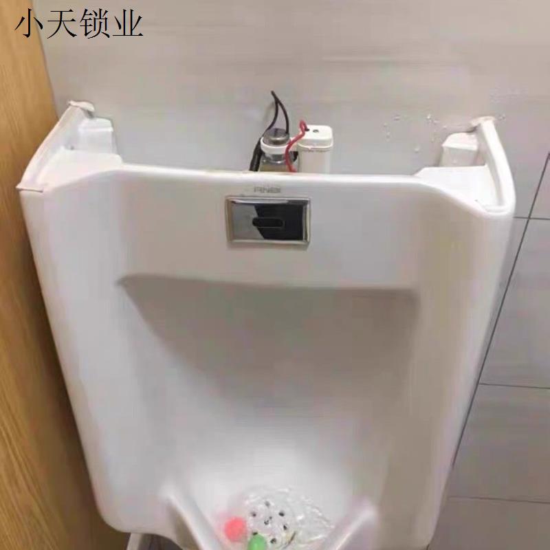 小便斗感应器配件厕所小便池红外线自动冲水冲洗器电磁阀电池盒
