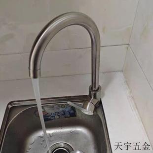 304不锈钢厨房龙头水龙头通用单冷水可防溅水菜盆旋转洗手盆龙头