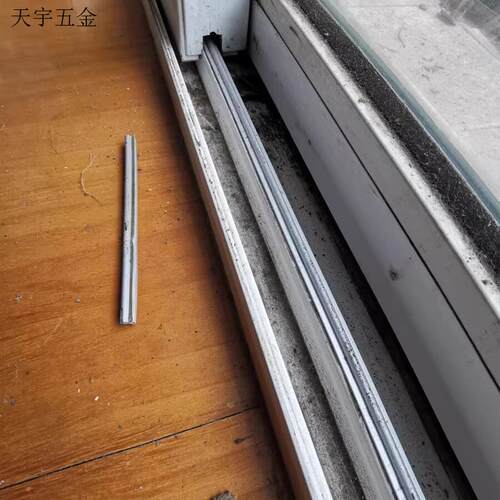 加厚铝推拉窗下滑轮轨道1米