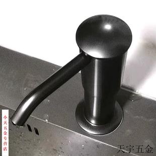 洗菜盆压洗洁精管子洗涤器水槽取器家用皂液加长菜盆池按压器