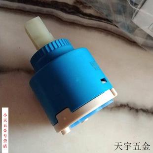 40MM维修配件陶瓷水阀阀进口芯龙头混冷热芯水龙头配件 芯阀35