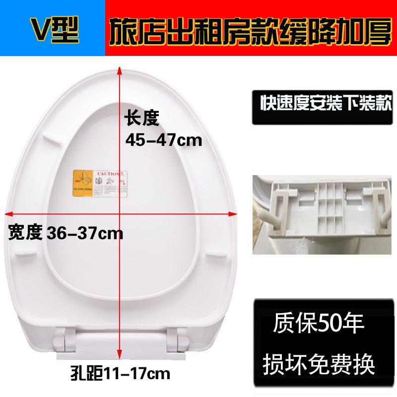 马桶盖通用加厚盖慢速马桶盖快速释放u型v型o型马桶盖家用配件.