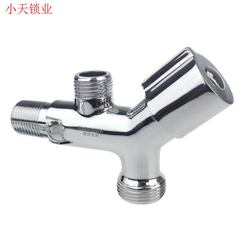 一进二出6分口售后专用博世通用洗衣机龙头