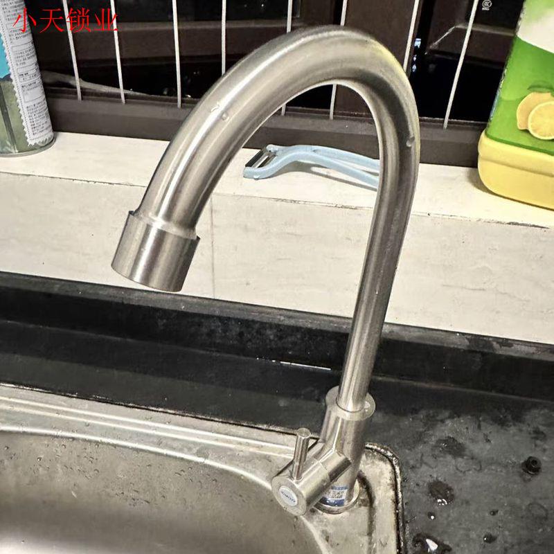 洗菜盆单冷304不锈钢防溅水龙头可旋转水槽盆 冷热厨房家用.