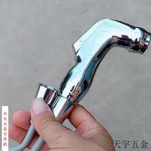 马桶伴侣水龙头妇洗器喷头厕所卫生间水枪喷枪冲洗器家用高压套装