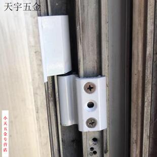 五金配件两点锁可平开窗内调节断桥两翼合页配件50铝脱卸销铰链.