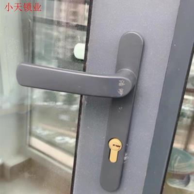 8520/8525/8530锁芯合金拉手单点门锁8535铝新款断桥铝门锁平开.