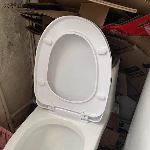 老式U型抽水马桶盖加厚缓降