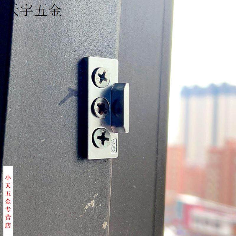 铝合金连杆传动锁扣碰开窗锁点锁平开门内窗锁扣小锁块扣子断桥