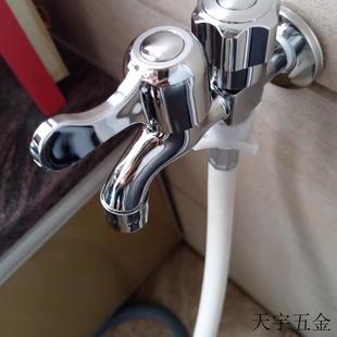开多功能双用一过滤嘴三通全自动洗衣机龙头进二出304全铜快加长