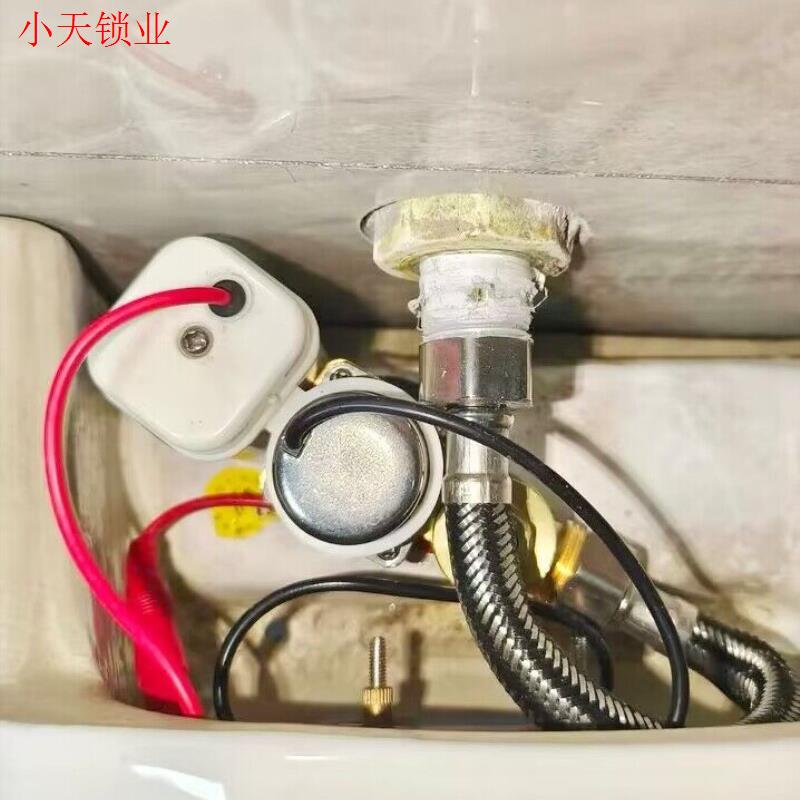 小便池感应器配件红外线小便斗厕所自动冲水冲洗器电磁阀电池盒.