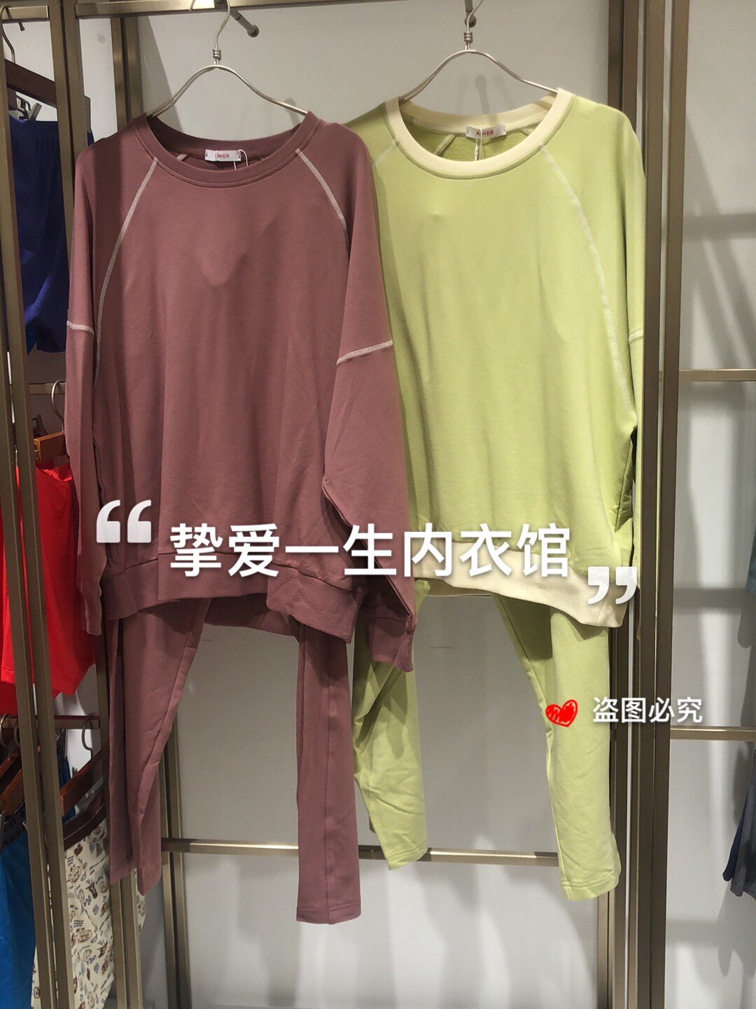 爱慕睡衣女士莫代尔棉柔软舒适可外穿长袖长裤家居服套装am468631